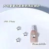 Coreano e Japonês Mais Vendidos Fofo Grande, Médio e Pequeno Estrela Liga de Metal Joias Cinco Pontas Estrela Tridimensional Pintura Spray Unha Metal Acessórios Atacado