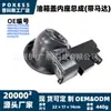 4m51n27936af Cubierta del Tanque de Combustible Ensamblaje Interior del Asiento (con motor) adecuado para modelos Ford Focus 2005-2011