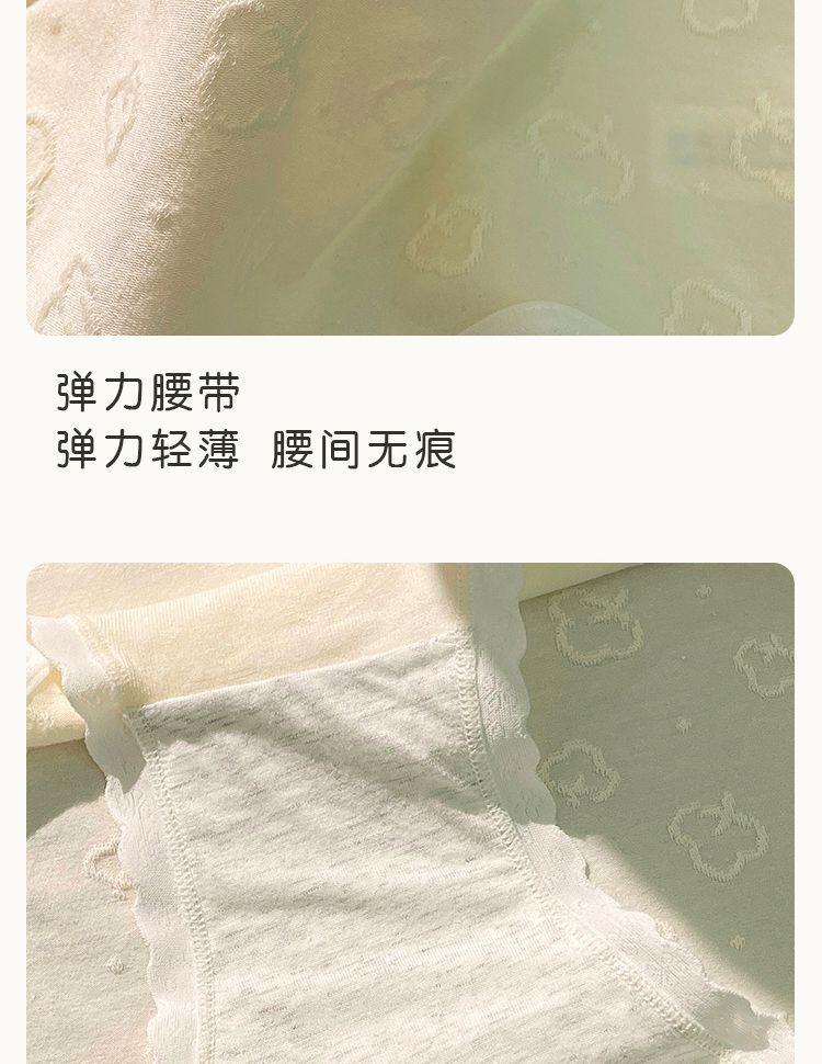 详情-13