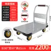 Carro para Placas de Acero, Carrito de Mano, Carro de Transporte, Carro Plano para el Hogar, Remolque Portátil, Carrito Plegable, Carrito de Mano