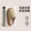 Pantuflas de algodón para mujer 2026 nuevo modelo para invierno, de suela gruesa, cómodas, resistentes al olor, impermeables, antibacterianas, silenciosas, antideslizantes, cálidas, de punta cerrada