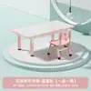 Mesas e Cadeiras Infantis Podem Ser Usadas para Rabiscar e Desenhar, Mesas e Cadeiras de Jardim de Infância, Brinquedos para Bebês, Jogos, Mesas Ajustáveis, Mesas de Estudo Infantis