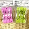 R166 pinza de plástico para ropa pinza para ropa 6 Piezas pinza de plástico pinza para calcetines pinza a prueba de viento para ropa ropa interior puesto de 1 yuan
