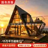 Exclusivamente para Mercados Extranjeros, Tipo a Casas Prefabricadas, Villas Modulares de Acero Ligero y Casas Integradas de Dos Pisos de Construcción Rápida