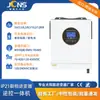 Inversor Híbrido de Fase Dividida Estándar de EE. UU. 120/240V Inversor Solar 3.6-12Kw