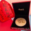 Panqueca de Ouro Shuibei 50mg Ouro Puro 999 Fique Rico Imediatamente Ornamentos Felizes de Recém-Casados Joias de Negócios Loja de Ouro Presentes