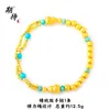 Nova pulseira de dupla camada de cabaça e turquesa estilo chinês, banhada a ouro estilo antigo, nova pulseira de contas redondas estilo étnico chinês, atacado para transmissão ao vivo