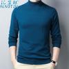 Suéter Huinute Invierno 100% Lana para Hombre Joven Ajustado Blanco Cuello Alto Tejido Grueso Camiseta Base