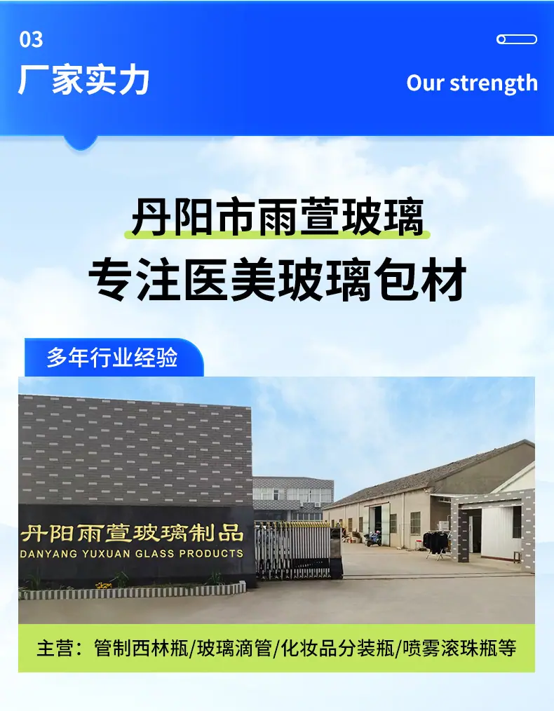 详情_10
