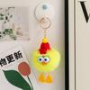 Nuevo y lindo llavero con colgante de bola de pelo de conejo perezoso de imitación de pato, muñeco de peluche de dibujos animados, bolso, adornos, máquina de muñecas, regalo