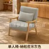 Conjunto de mesa e cadeiras para café, poltrona individual para loja de milk tea, área de jantar comercial de lazer para pousada e hotel, estilo madeira natural