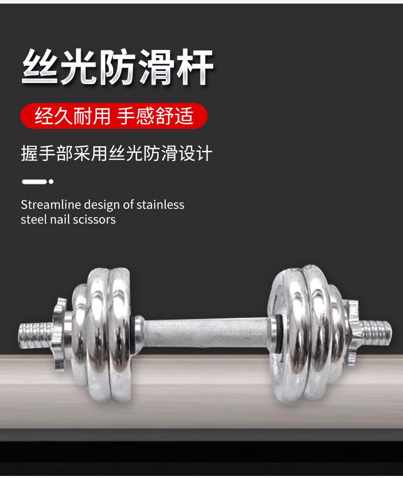 电镀哑铃_05.jpg