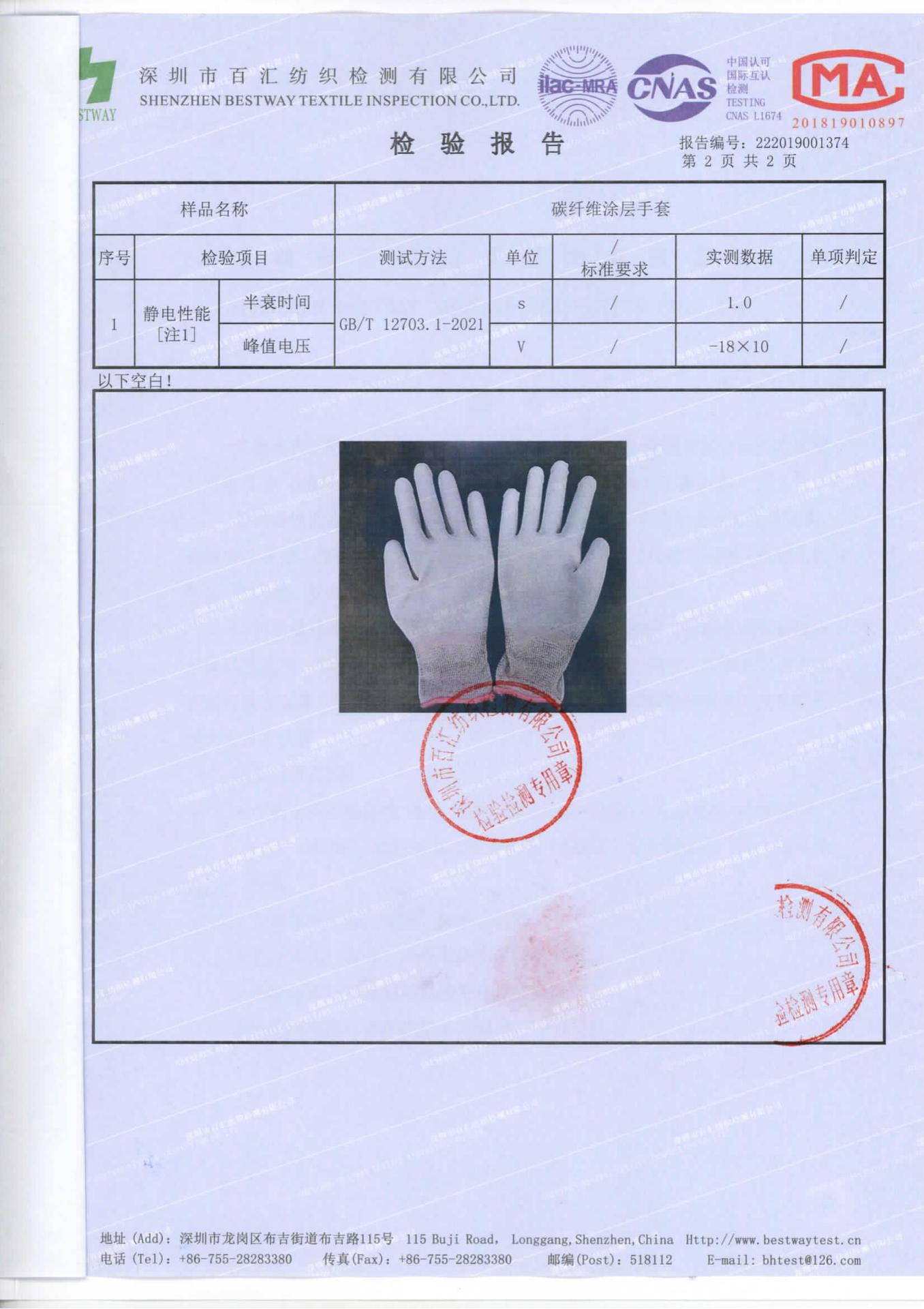 微信图片_20230413164155