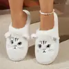 Nuevas Zapatillas de Invierno Cálidas y Cómodas de Felpa y Algodón con Punta Cerrada para Hombres y Mujeres Estilo Pareja Lindos Gatitos de Dibujos Animados Zapatillas de Algodón