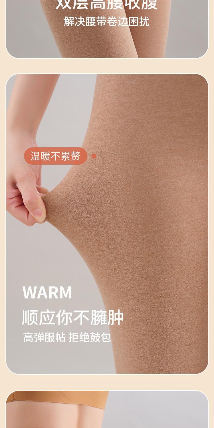 azhang5德绒保暖裤_08.jpg