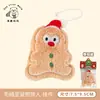 Pingente de Boneca de Pelúcia Original de Natal Tengyi para Bolsa Feminina Versátil Chaveiro Pingente Decorativo Lindo Adorno
