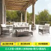 Sofá de Ocio para Patio Exterior Silla de Mimbre para Balcón Exterior Silla Sofá de Mimbre de Diseñador Impermeable y Protector Solar para Jardín de Villa