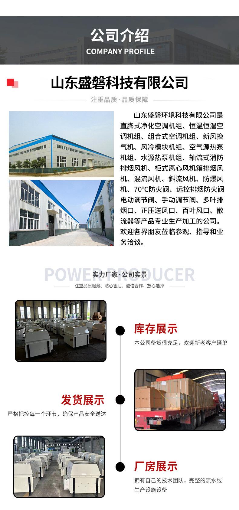 冷暖风机_12.jpg