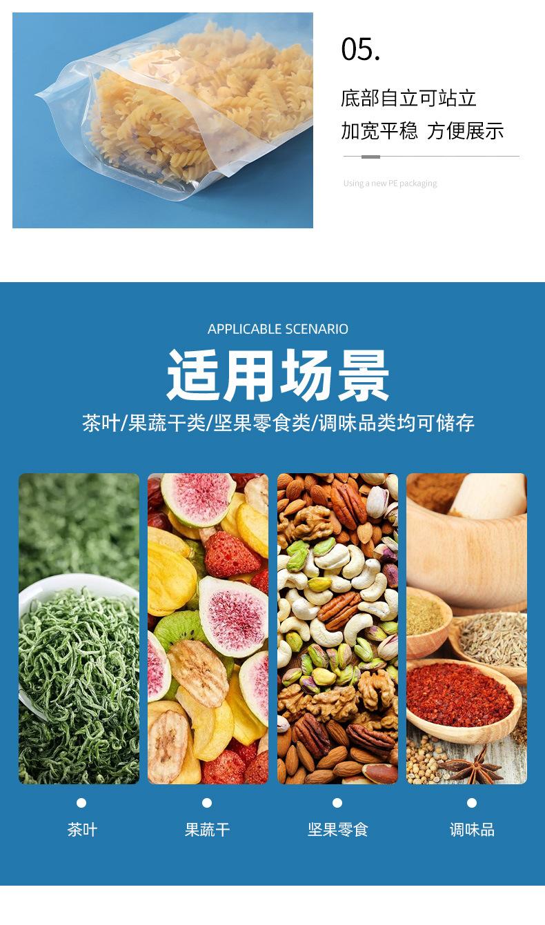 11透明自立_06