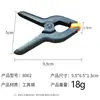 Abrazadera para carpintería Dzt/Dongzhe Pinza de resorte fija de nailon para tela de fondo de fotografía Mini Pinza en A Pinza de fijación de nailon