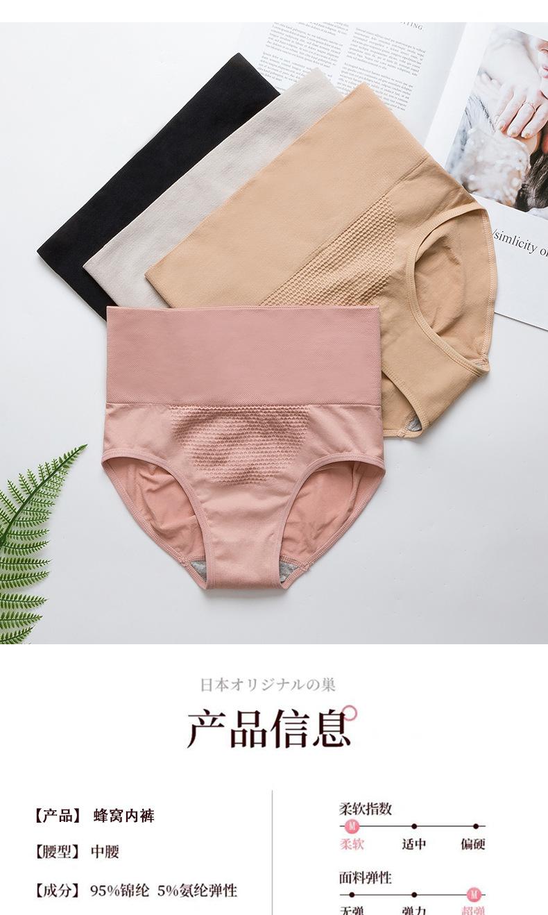 高腰蜂巢_07.jpg