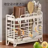 Estante de Almacenamiento para Cocina Organizador de Palillos Portapalillos Jaula para Palillos Cuchara para Cubiertos Integrado Montaje en Pared sin Perforaciones Estante Doméstico con Drenaje