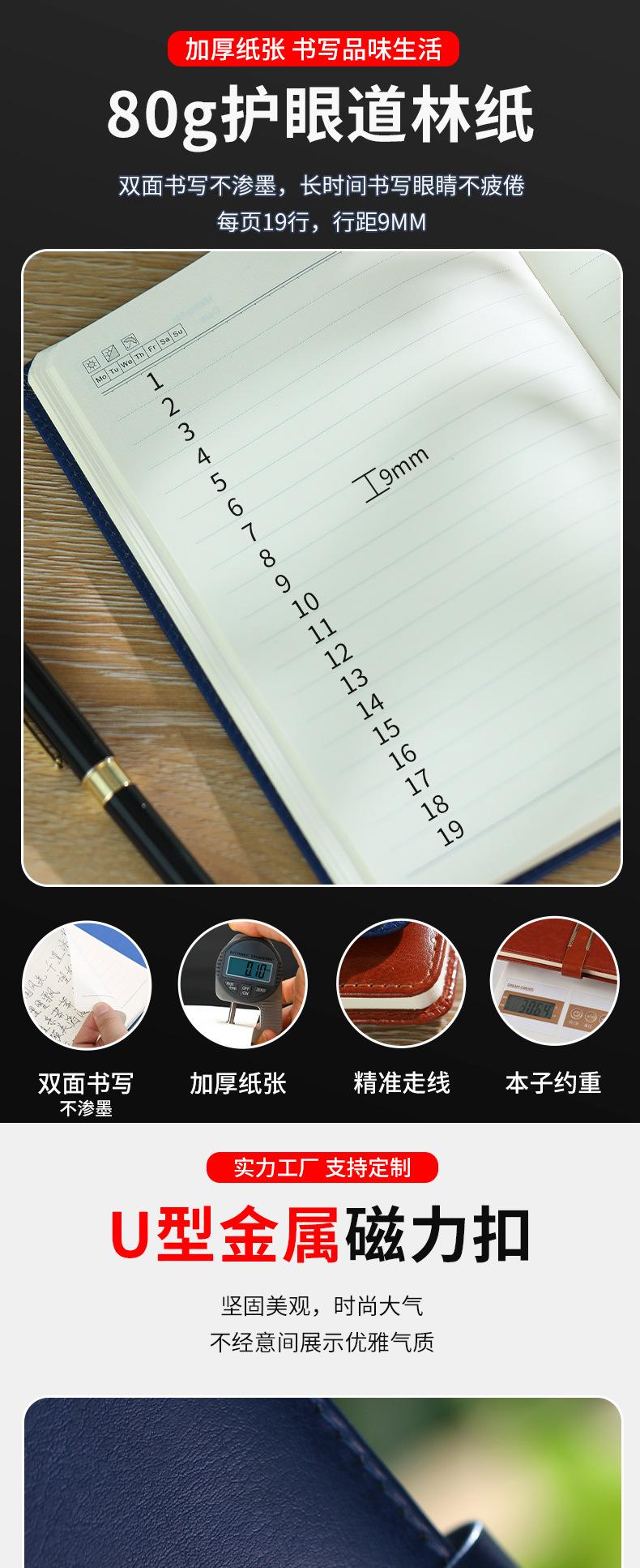 笔记本批发