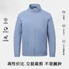 Chaquetas con Logo Impreso Personalizado, Ropa de Trabajo, Gabardinas, Gabardinas Desmontables Tres en Uno para Otoño e Invierno, Ropa de Trabajo Corporativa
