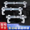 Cerradura de Puente Abrazadera de Puente de Doble Cabezal Hebilla Tipo Puente Sujetadores de Contenedor Ferretería Marina Accesorios para Barcos Modelo Galvanizado 280
