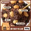 Relleno de pastel Avellana Frutos secos triturados Trigo Crujiente Chocolate Decoración Galletas Crujientes Trituradas Recubrimiento para hornear