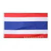 Bandera de Tailandia de 90*150 cm en stock Bandera de poliéster de 3 * 5 pies fábrica Bandera de Tailandia al por mayor
