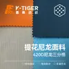 Tecido de Nylon Jacquard Xadrez 420D com Três Compartimentos Tecido Oxford Material de Nylon Revestimento de PU Repelente à Água Tecido para Mochila