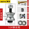 Accesorios para Lona Automática de Camión Volquete Polea Volquete Cubierta Eléctrica para Lluvia Rueda de Riel Ligero Camión Lona Rodamiento de Rodillos Pequeño