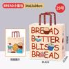 Bolsa para Hornear Celebrous de Internet Bolsa de Papel Kraft Bolsa Bolsa Pan Para Llevar Postre Pastelería Envoltorio Bolsa de Papel