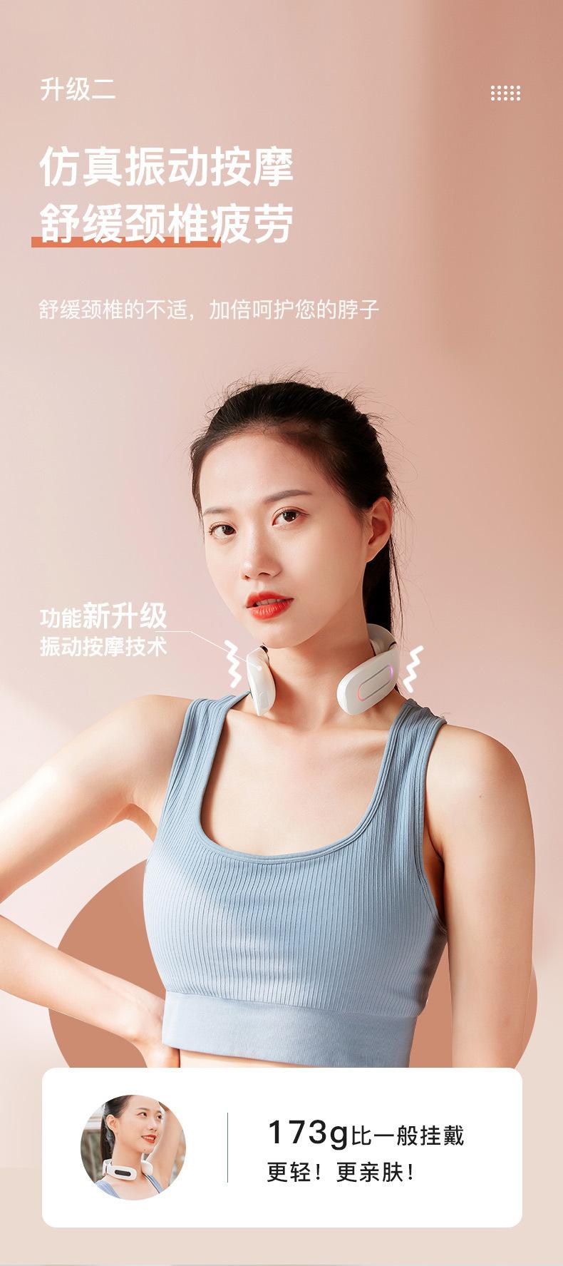 颈部按摩