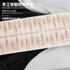 Adesivos de Unha Longos Feitos à Mão com Laço 3D, Bolinhas e Olho de Gato, Peças de Nail Art Usáveis