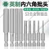 Boquilla hexagonal de 2 pulgadas para atornillador de viento Nigao S2, boquilla eléctrica para atornillador, atornillador, atornillador, atornillador, cabeza de atornillador con imán