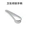 Accesorios de Modificación para RV Cerradura de Baño Tapón Pieza de Tapón de Cerradura de Aleación de Zinc Modificación de Baño para RV
