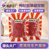 Bolsas de Empaque para Alimentos en Bloques de Yogur Liofilizado Hechas a Medida, Bolsas Planas con Sellado a Tres Lados para Snacks, Impresión de Logo