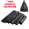 Bolsas de basura engrosadas, bolsas de mano para el hogar, bolsas tipo chaleco, bolsas de plástico desechables, bolsas de plástico negras, bolsas de mano para la cocina