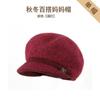 Chapéu de Inverno Feminino Novo Chapéu com Aba para Mães de Meia-Idade e Idosos Chapéu de Lã Tricotado Acolchoado à Prova de Frio Chapéu de Vovó