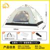 Barraca ao Ar Livre Portátil Dobrável Automática Acampamento Praia Abertura Rápida Acampamento Revestida de Prata Espessada à Prova de Chuva Atacado