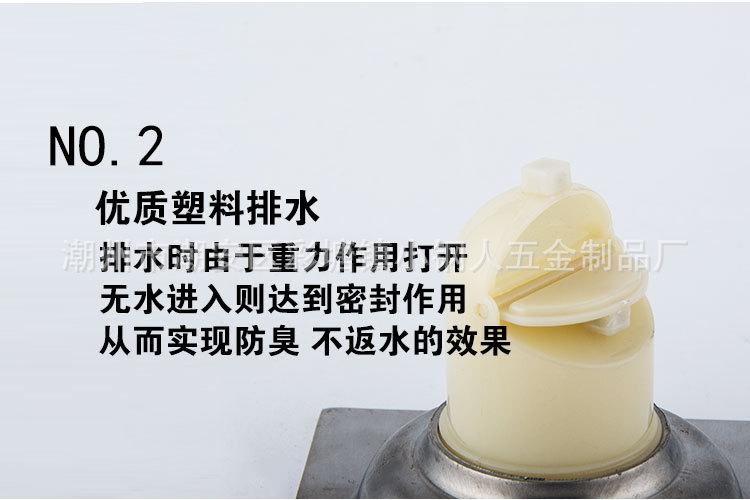 3厘塑料排水详情图_06