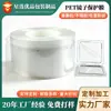 Película protectora PET personalizada: resistente a los arañazos, resistente al desgaste, resistente a altas temperaturas, altamente transparente, fácil de despegar sin dejar residuos. Soporta impresión y personalización de color