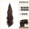 Peluca de coleta trenzada varita mágica autoenvolvente coleta baja para mujer, natural y voluminosa, peluca de coleta lateral