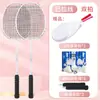 Raqueta de Bádminton de Fibra de Carbono Completa 4U5U Ultraligera Tipo Ofensivo para Hombres y Mujeres Adultos Mayoreo