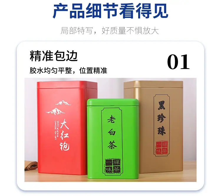 详情图片_05