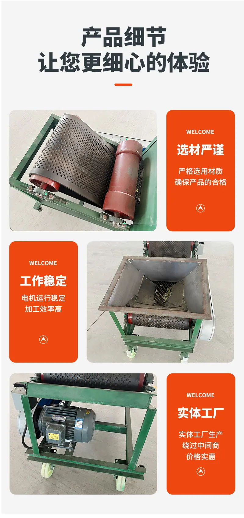 详情_08.png