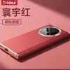 Aplicável à Capa do Celular Honor Magicv5 Nova Tampa Protetora de Tela Dobrável v5 com Dobradiça Lente Sucção Magnética à Prova de Queda
