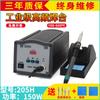 Estación de soldadura de alta frecuencia Taike 203H Pantalla digital Estación de soldadura de temperatura constante sin plomo 150W alta potencia soldador eléctrico 205H estación de soldadura para reparación